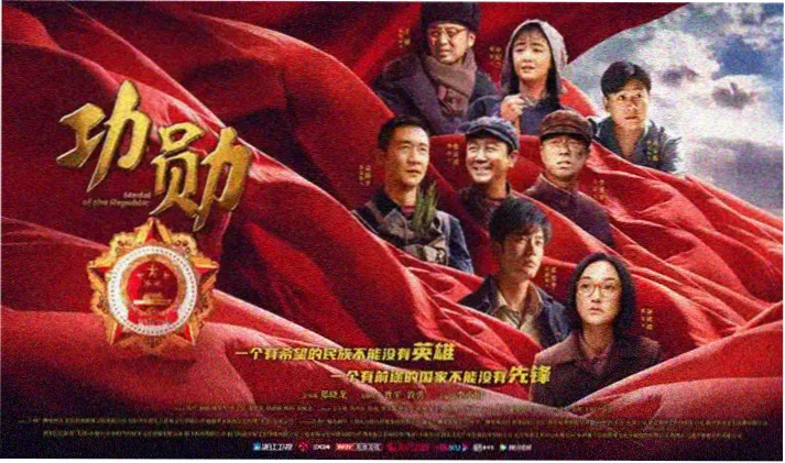 东方剧场版焦点推荐 云上邮局 海报