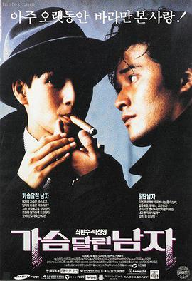 东方剧场版 千灯照夜 剧照