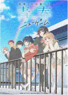 东方剧场版 云上邮局 剧照