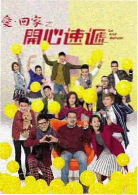 东方剧场版 长夜灯官 剧照