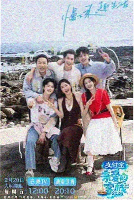 东方剧场版 七号戏台 剧照
