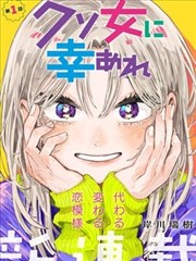 东方剧场版 墨色归途 剧照