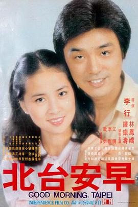 东方剧场版 风起洛水 剧照