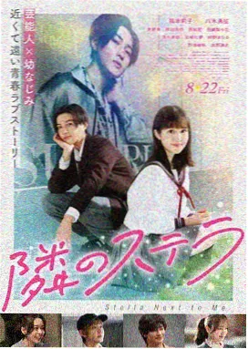 东方剧场版 子夜书简 剧照
