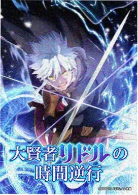 东方剧场版 星落东篱 剧照