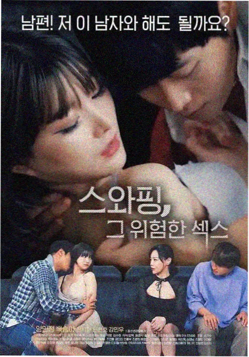 东方剧场版 老巷春秋 修复版剧照