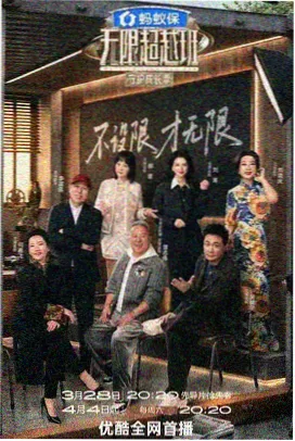 东方剧场版 配乐录制现场