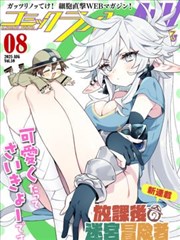 东方剧场版 墨色归途 资讯配图