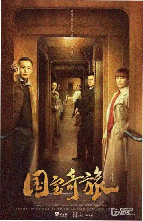 东方剧场版 长夜灯官 资讯配图