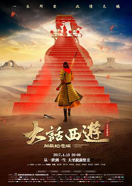 东方剧场版 春山旧事 资讯配图